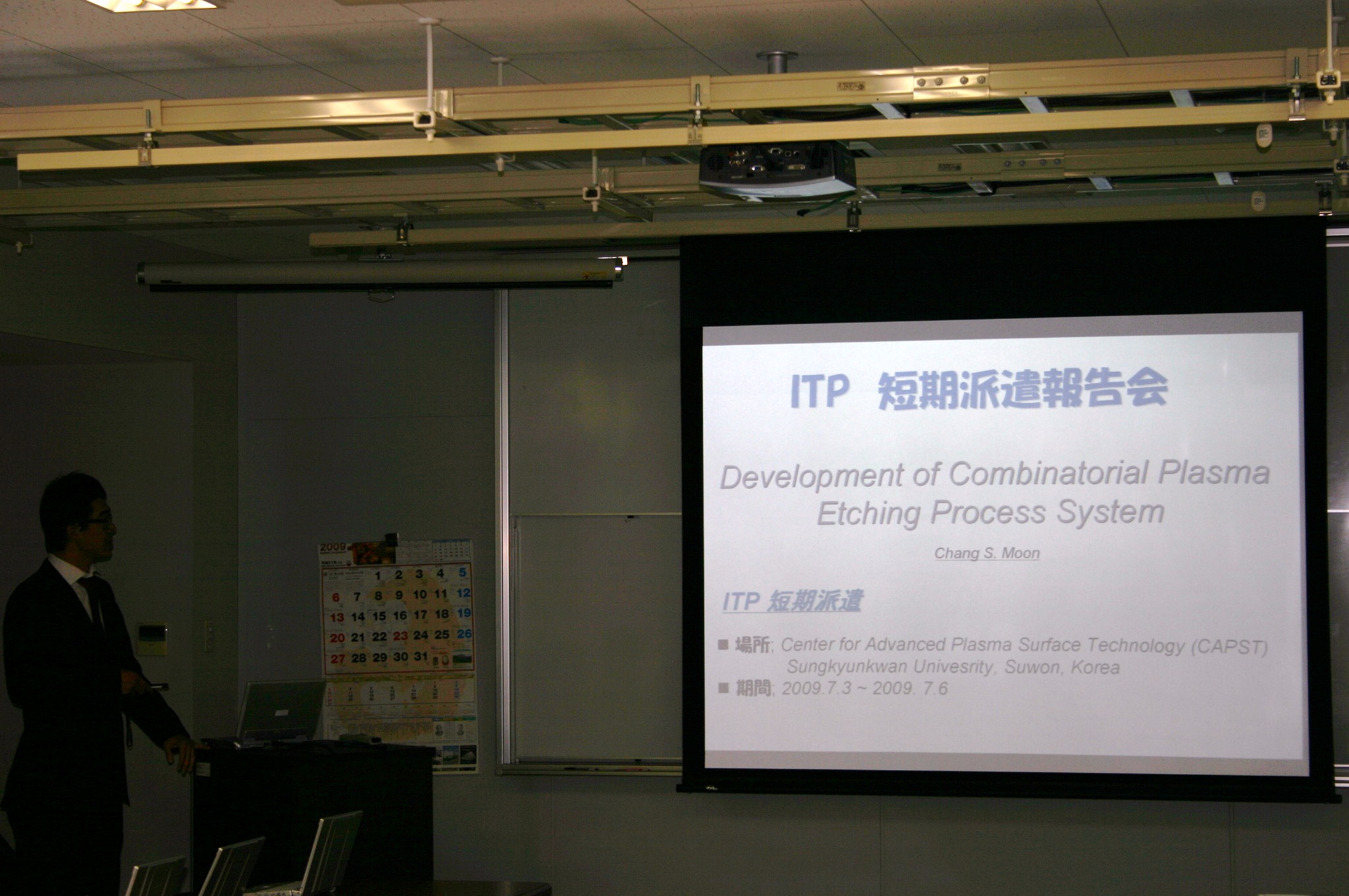 Conference Description 1
